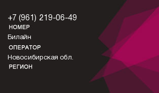 9612190649